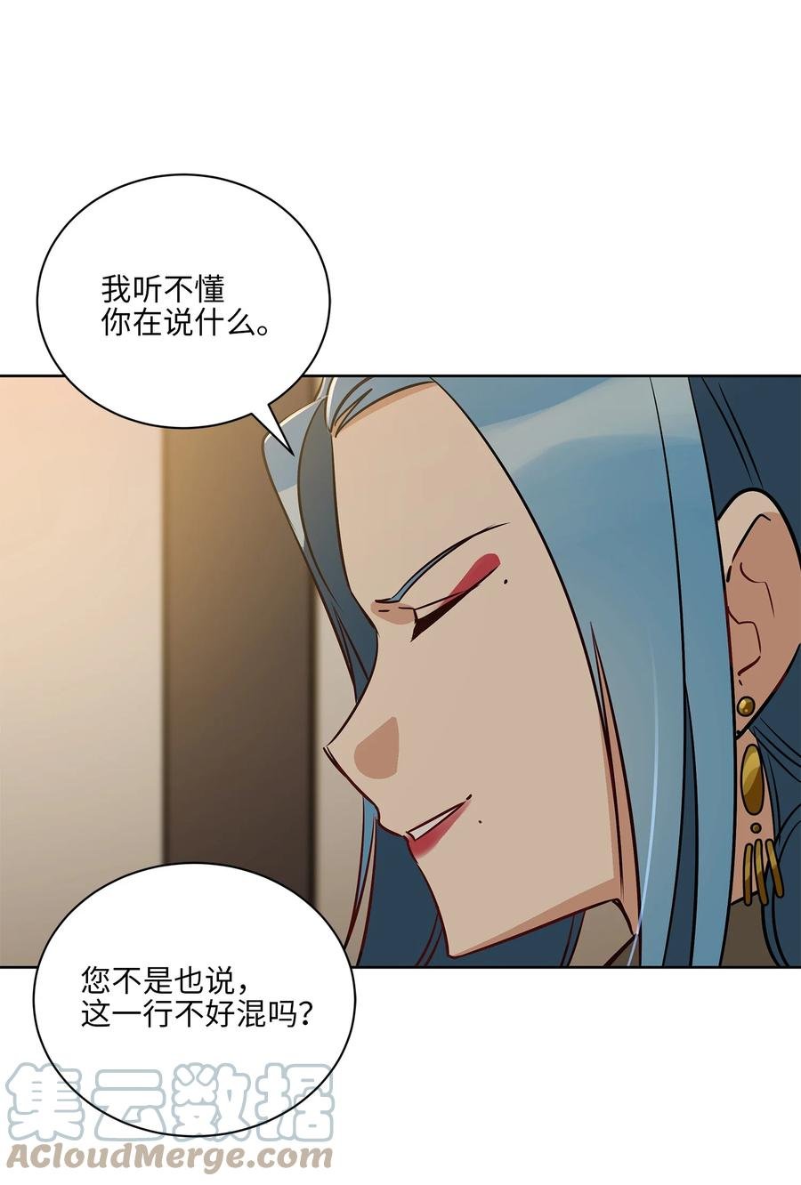 70 身处险境