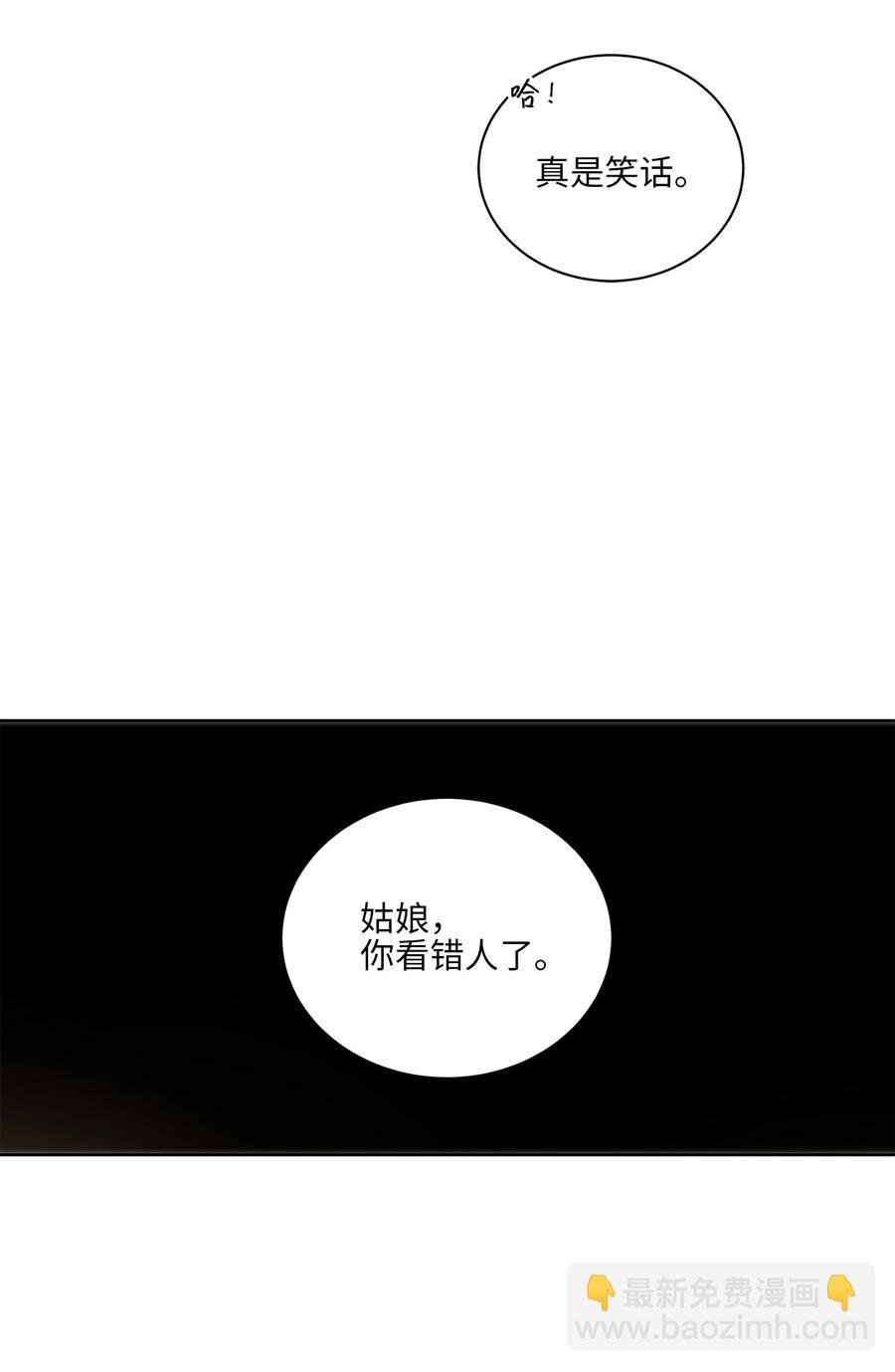 70 身处险境