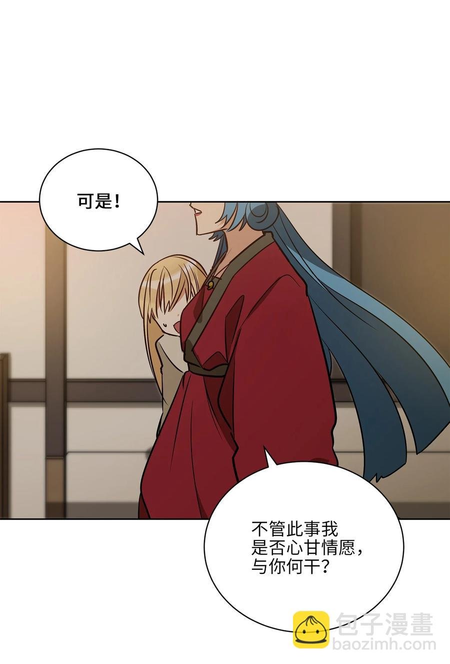 70 身处险境