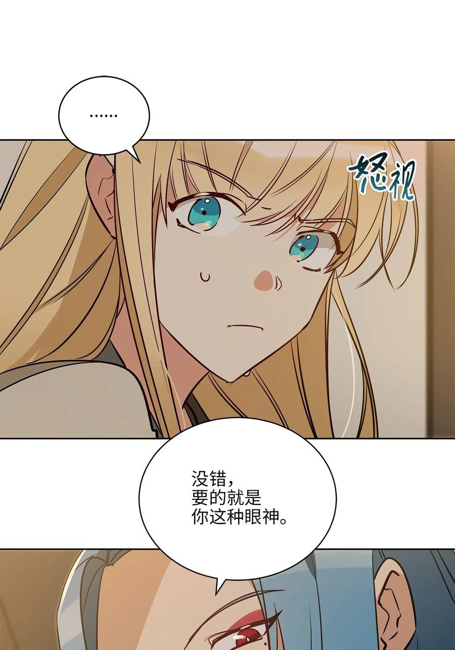 70 身处险境
