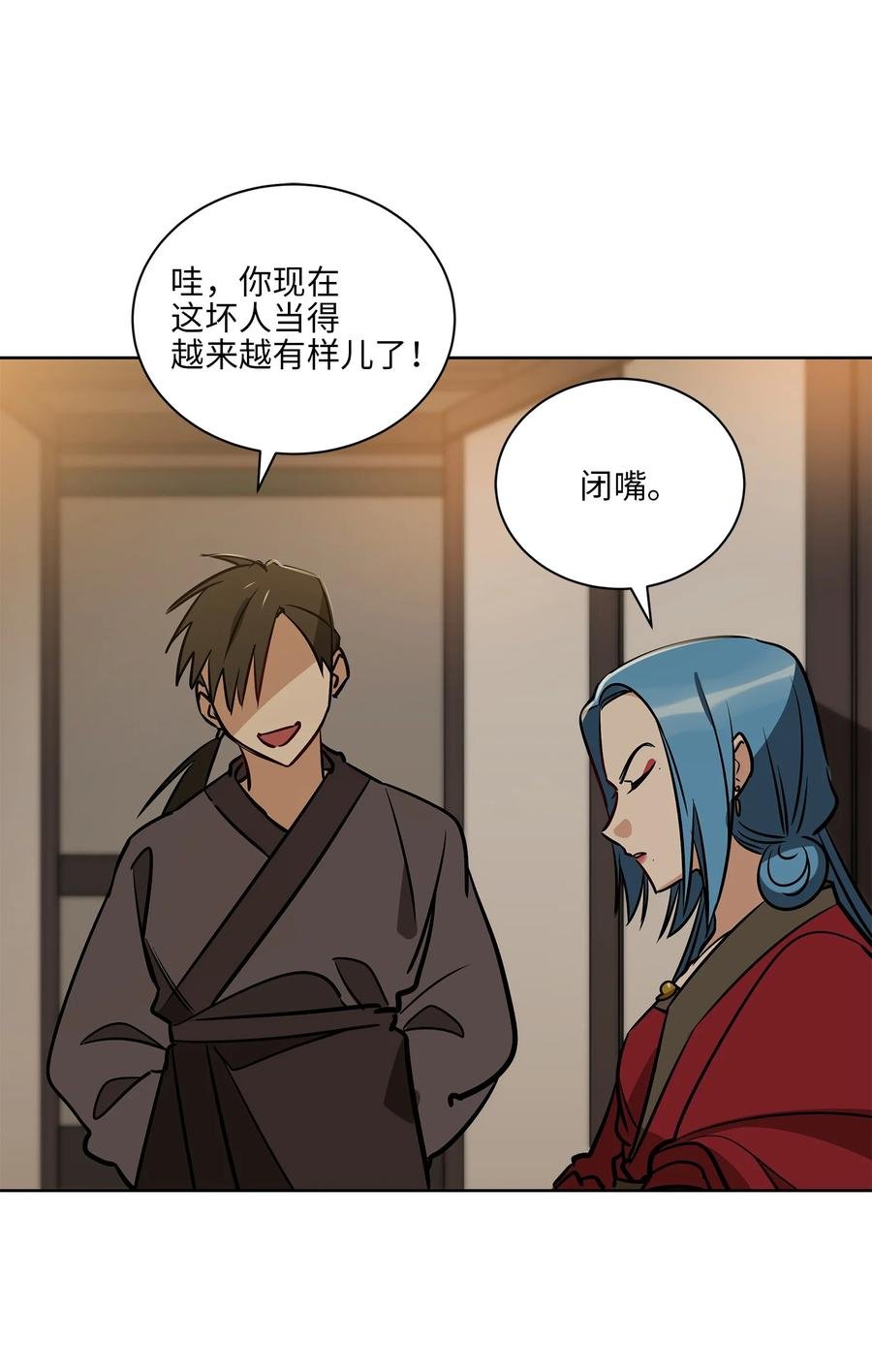 70 身处险境
