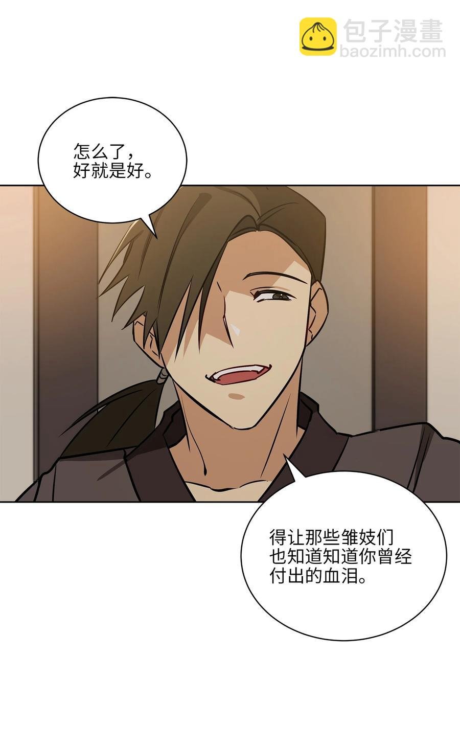 70 身处险境