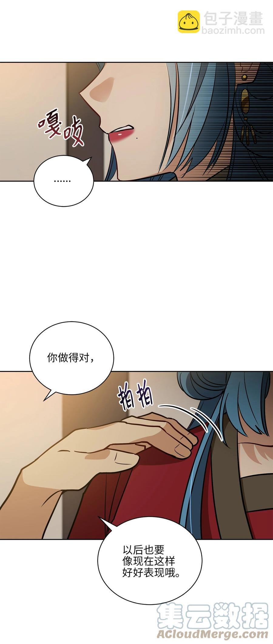70 身处险境