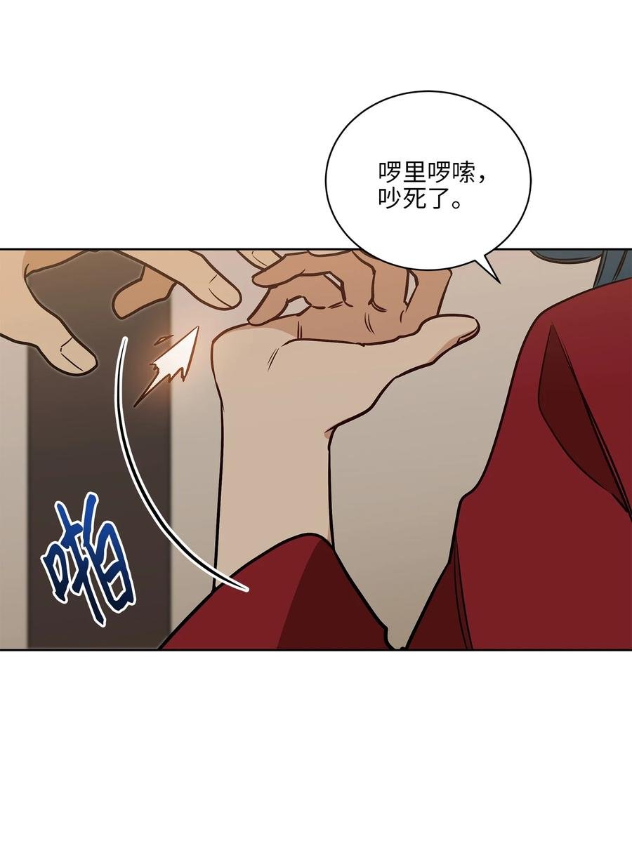 70 身处险境