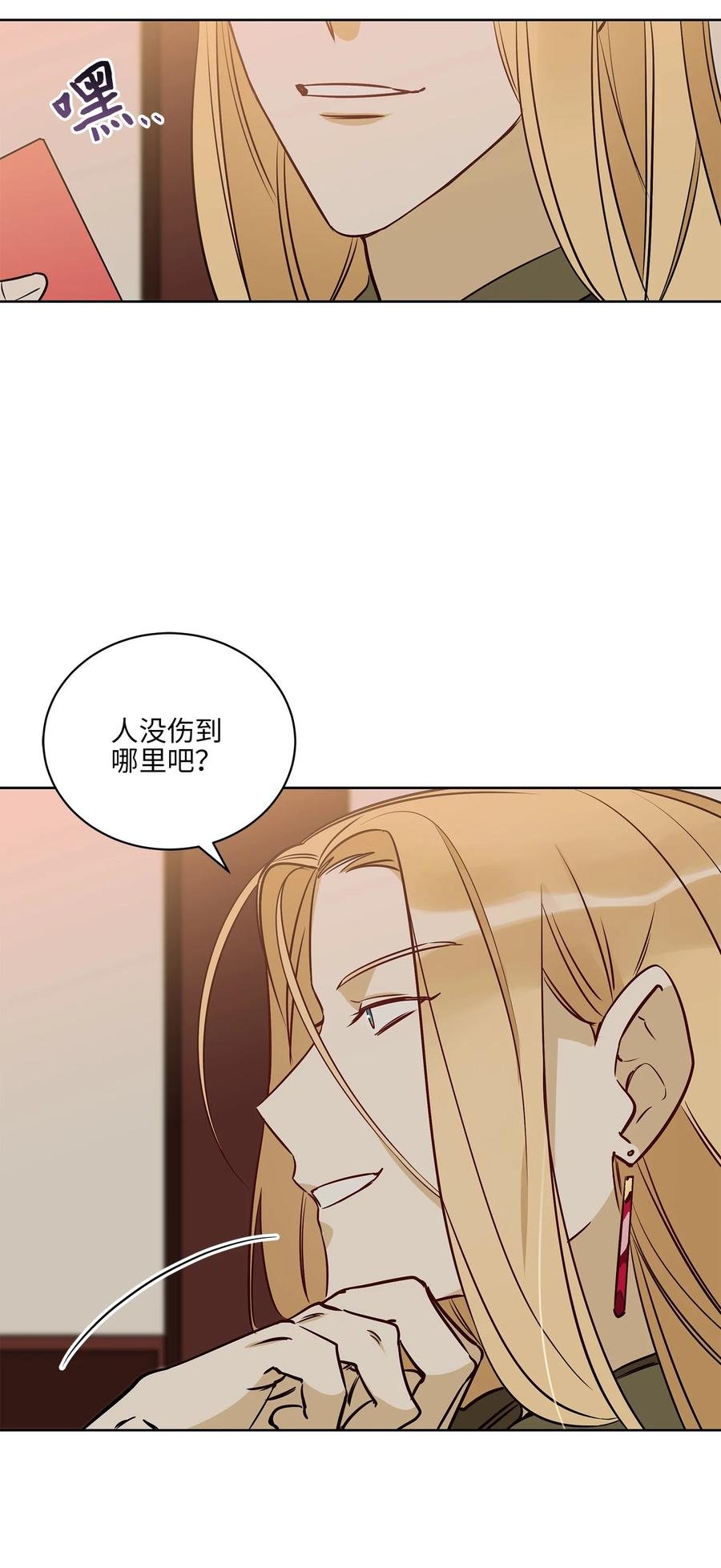 71 武荣乔装改扮
