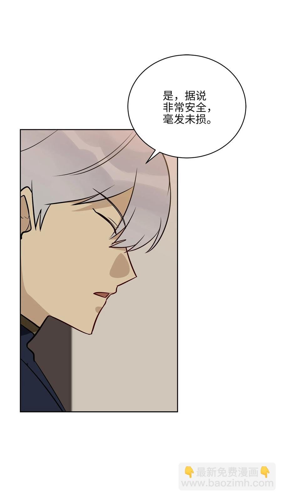 71 武荣乔装改扮
