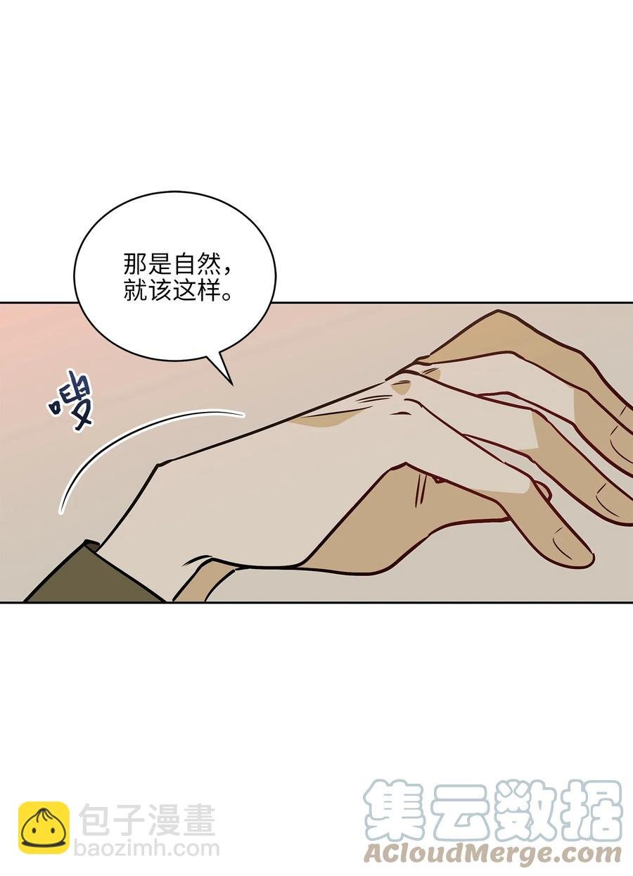 71 武荣乔装改扮