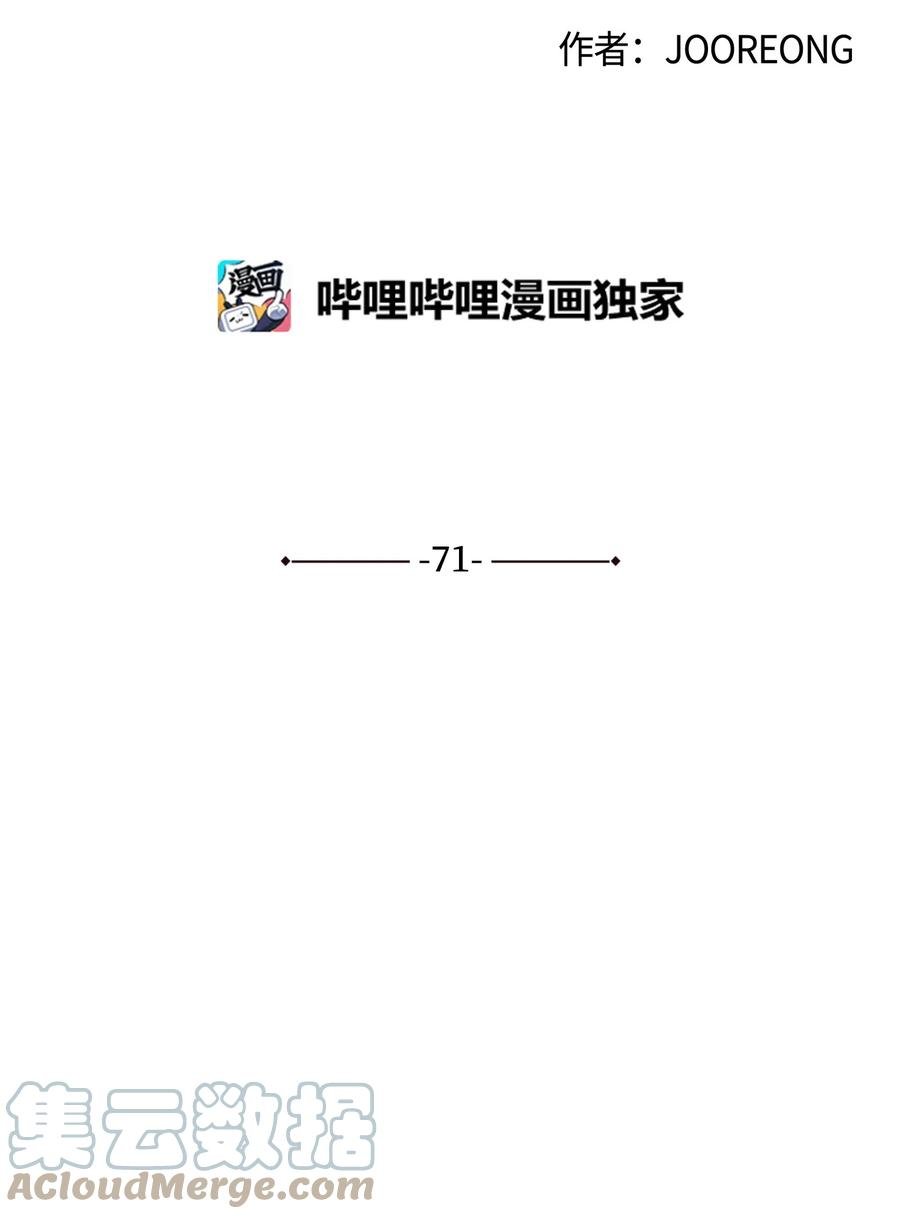 71 武荣乔装改扮