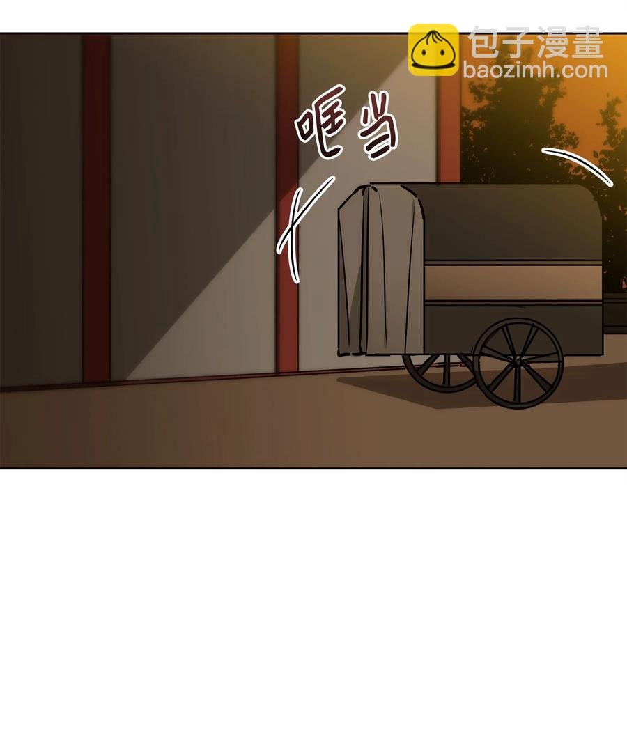 71 武荣乔装改扮