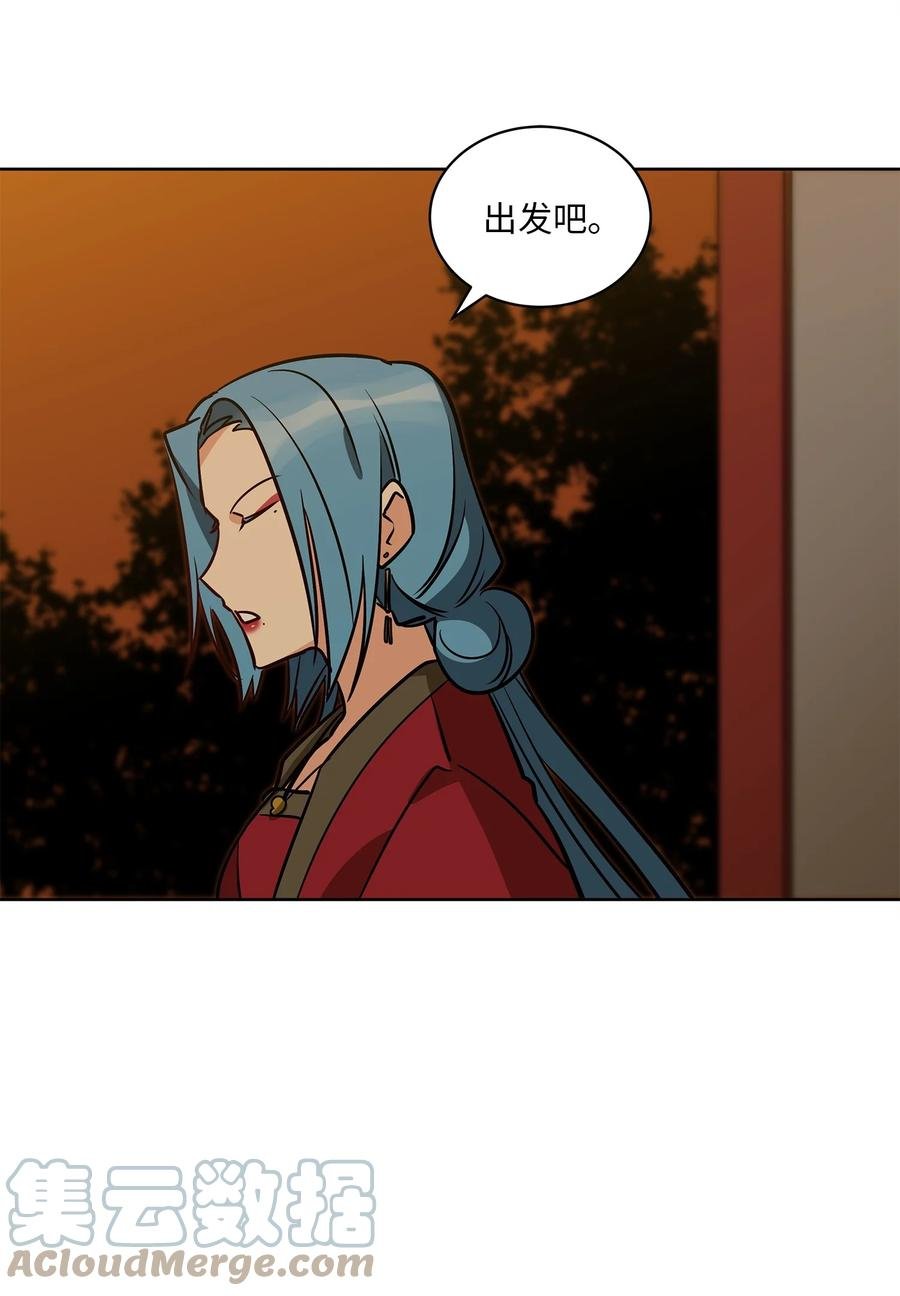 71 武荣乔装改扮