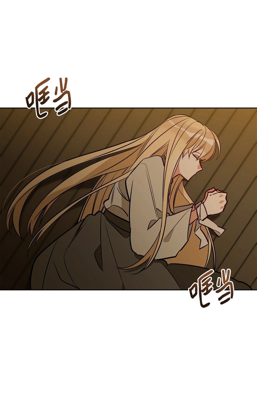 71 武荣乔装改扮