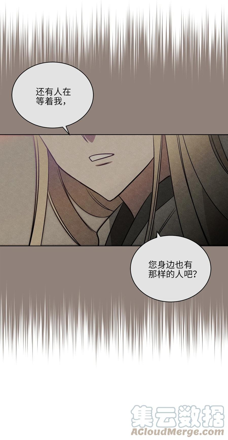 71 武荣乔装改扮