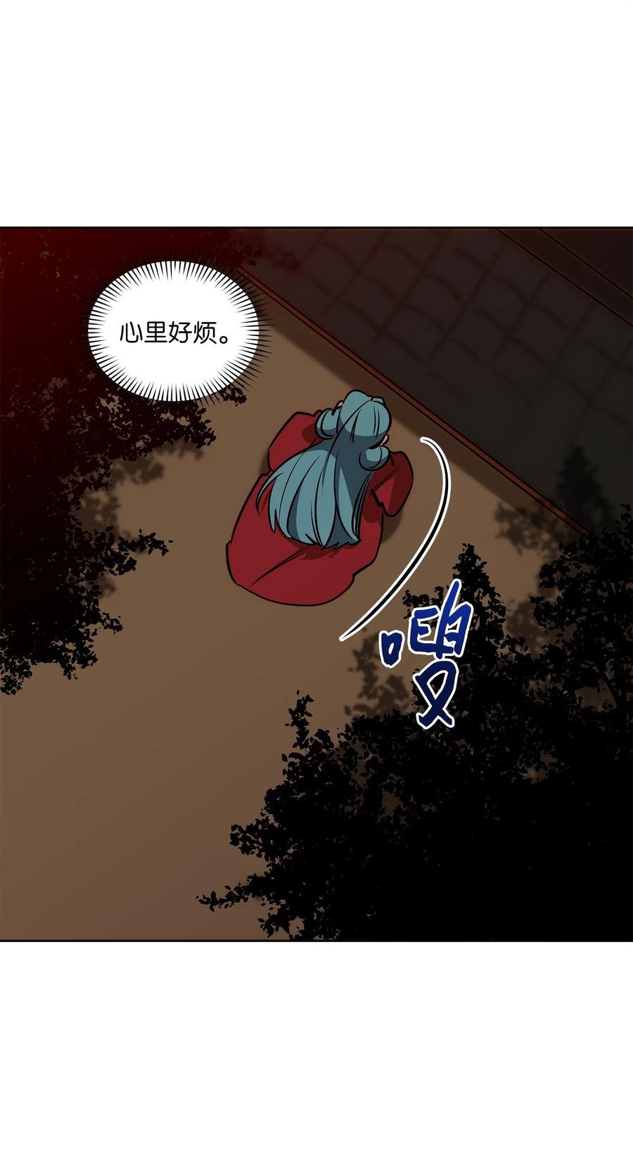 71 武荣乔装改扮