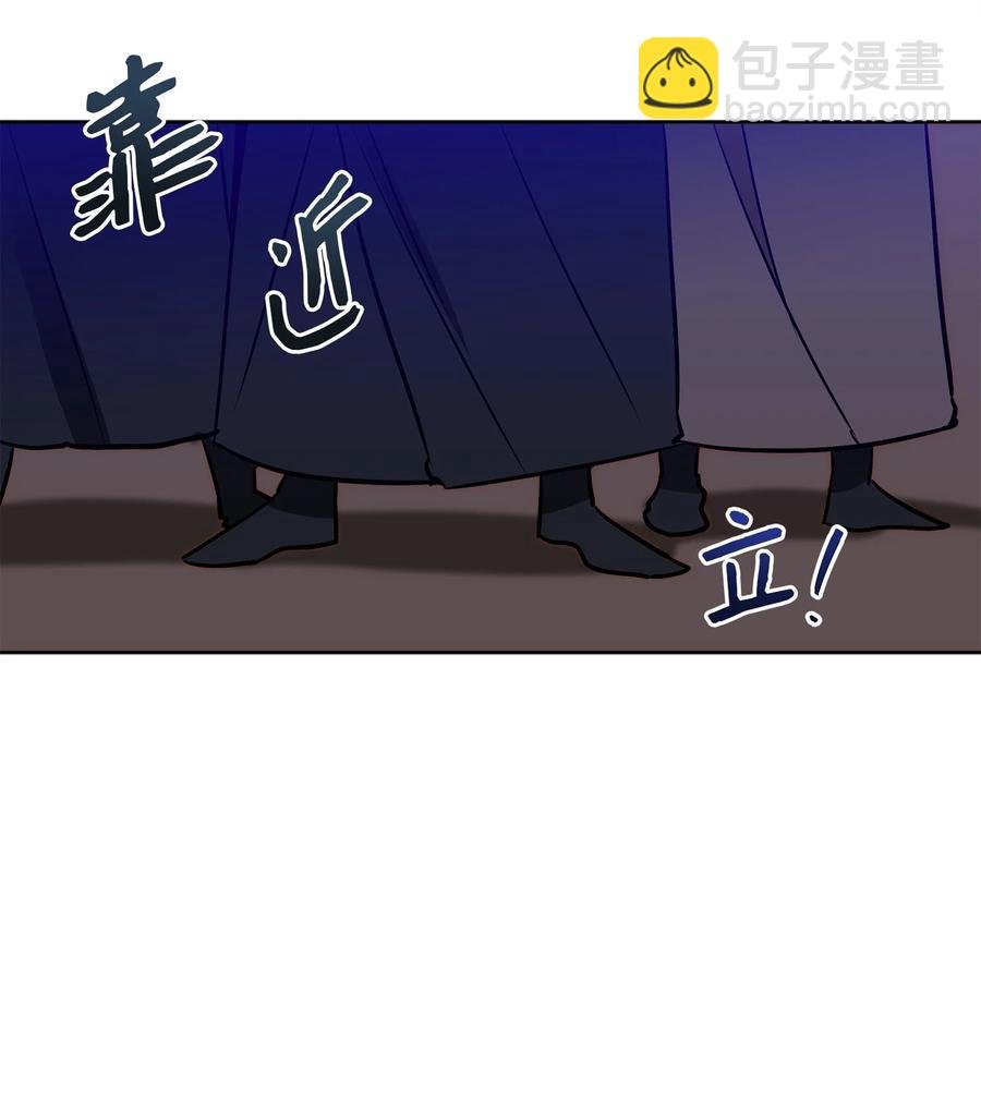 71 武荣乔装改扮