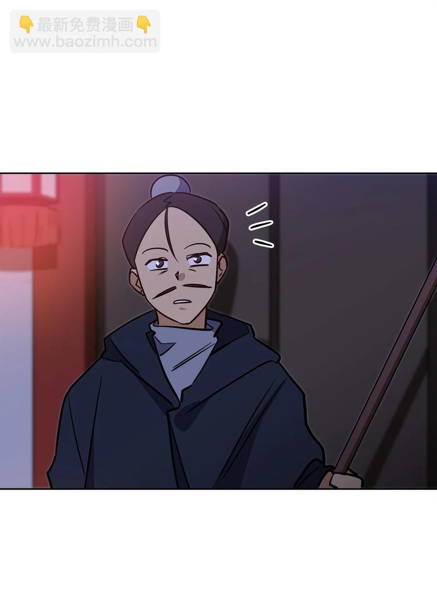 71 武荣乔装改扮