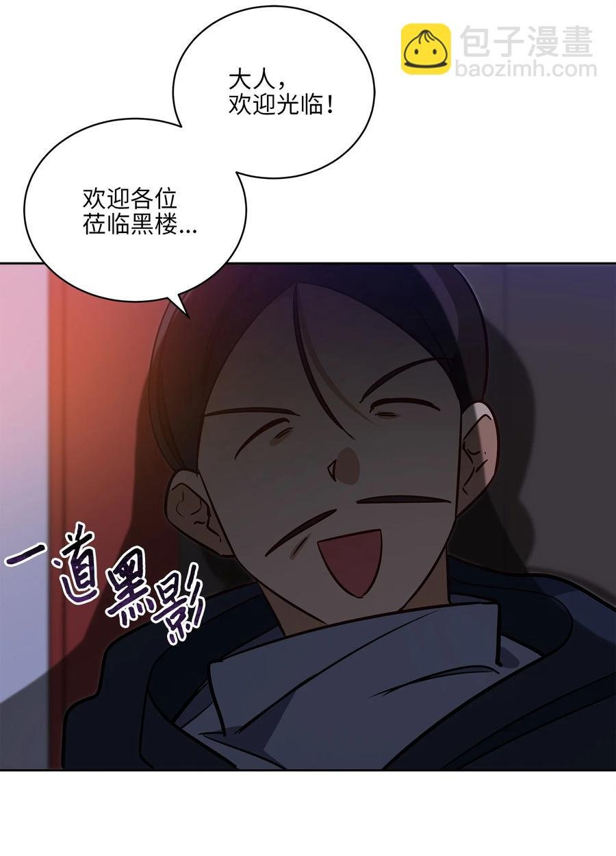 71 武荣乔装改扮