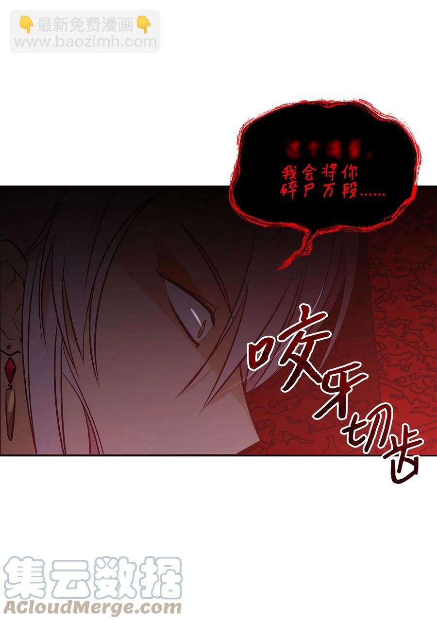 71 武荣乔装改扮