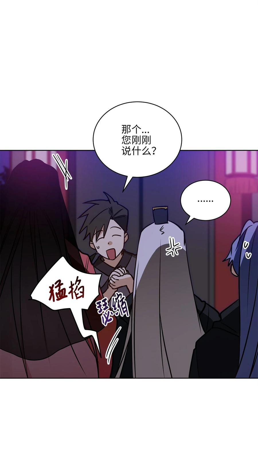 71 武荣乔装改扮