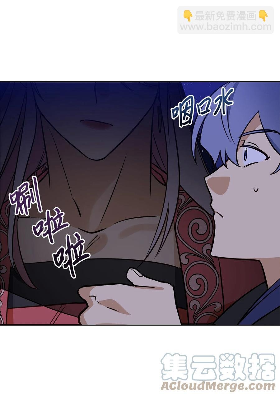 71 武荣乔装改扮