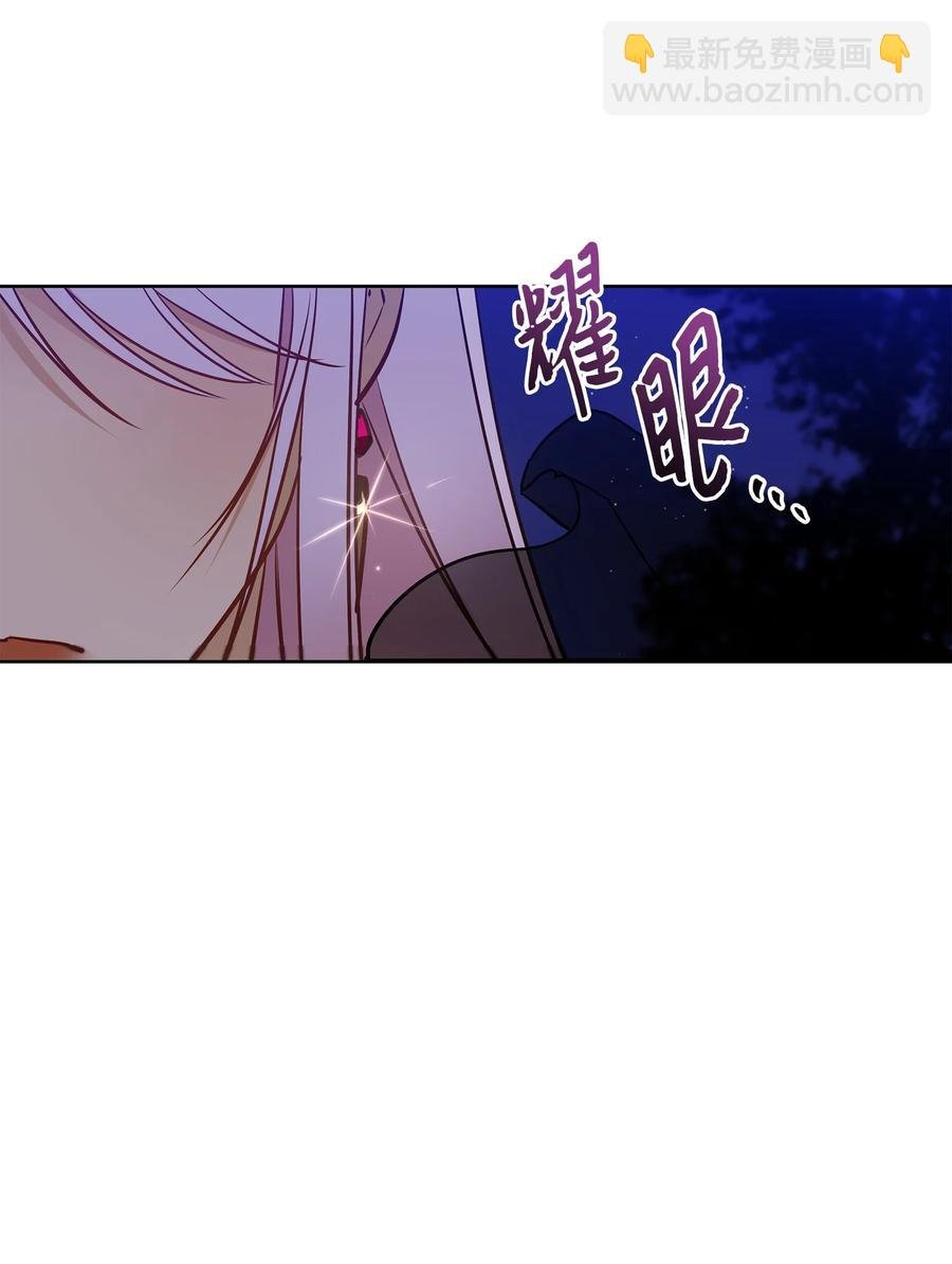 71 武荣乔装改扮