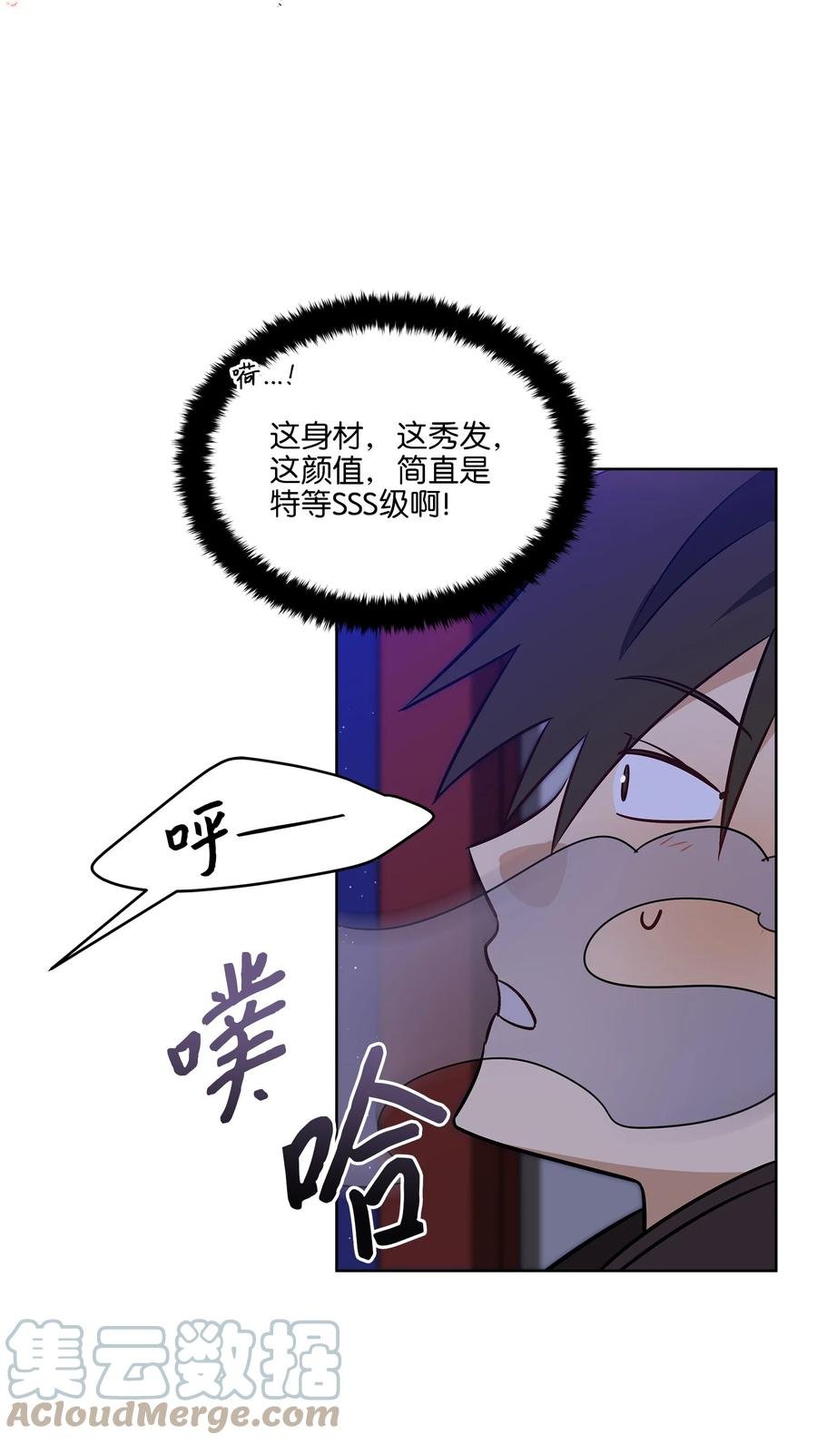 71 武荣乔装改扮