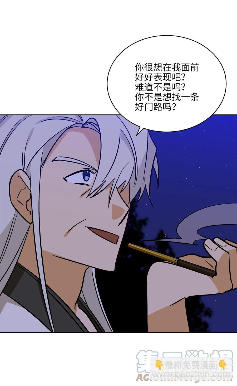 71 武荣乔装改扮