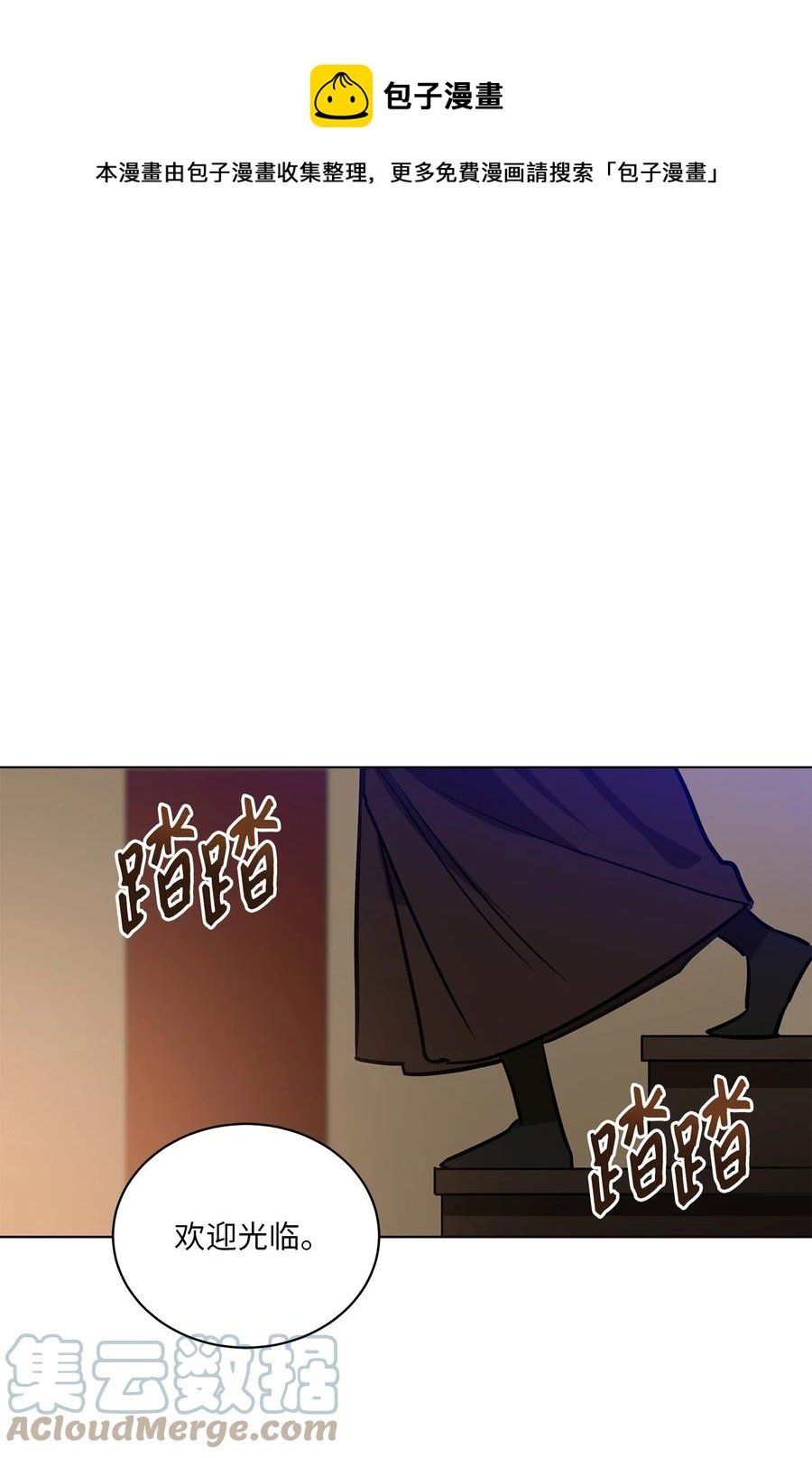 72 营救行动