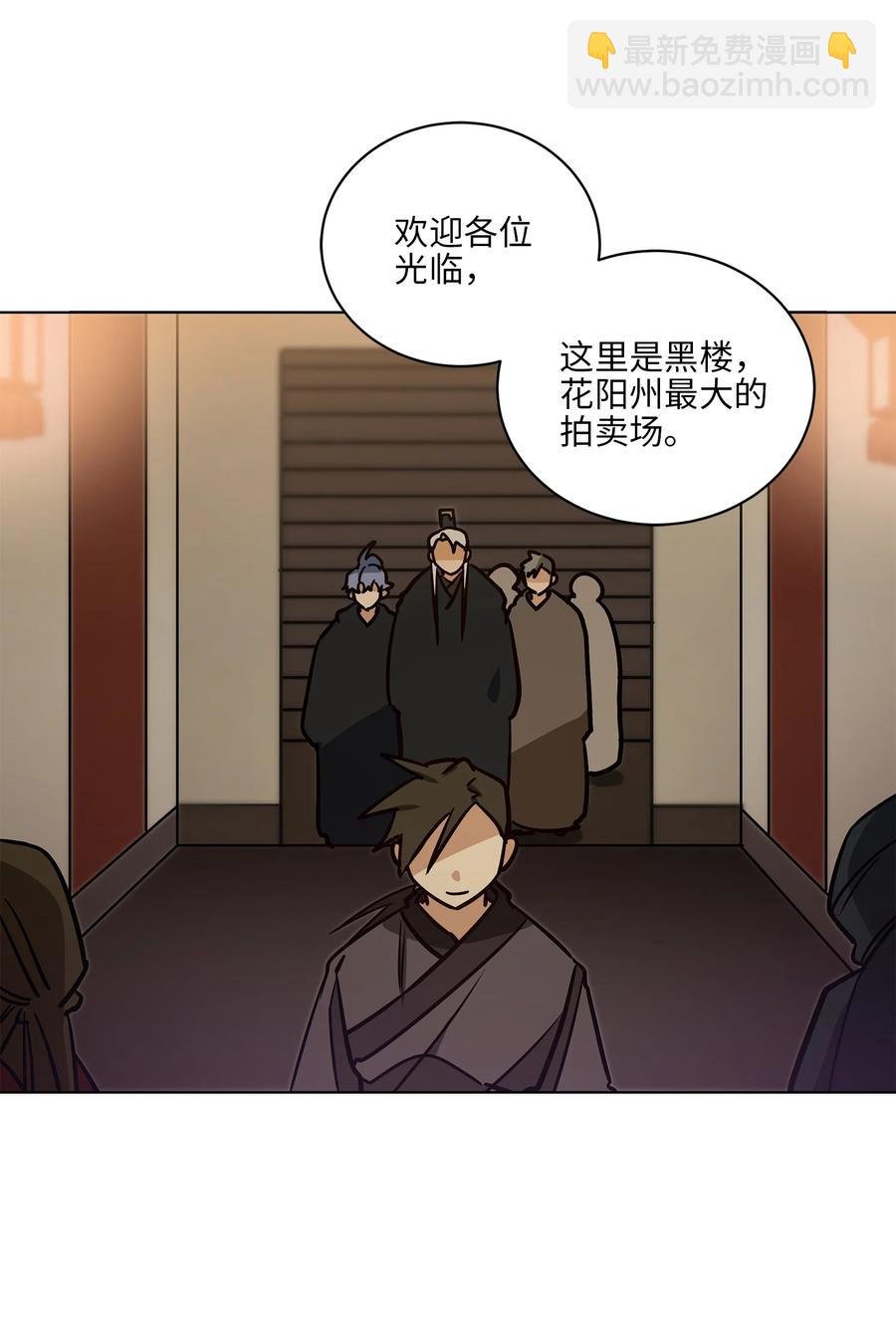 72 营救行动
