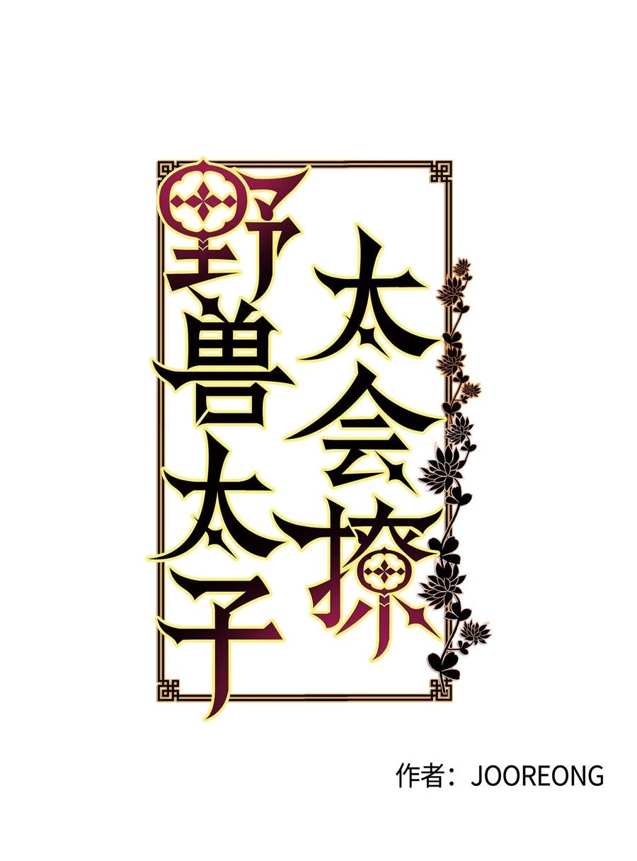 72 营救行动