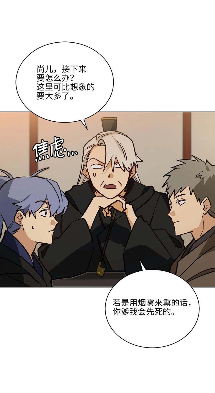 72 营救行动