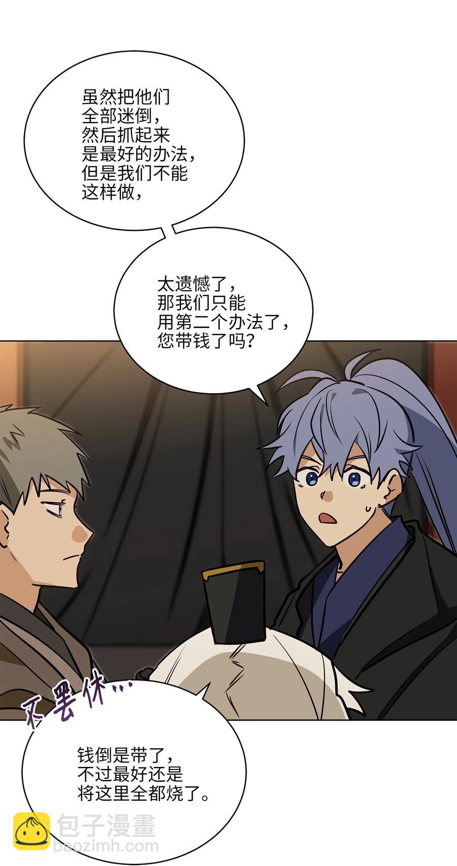 72 营救行动