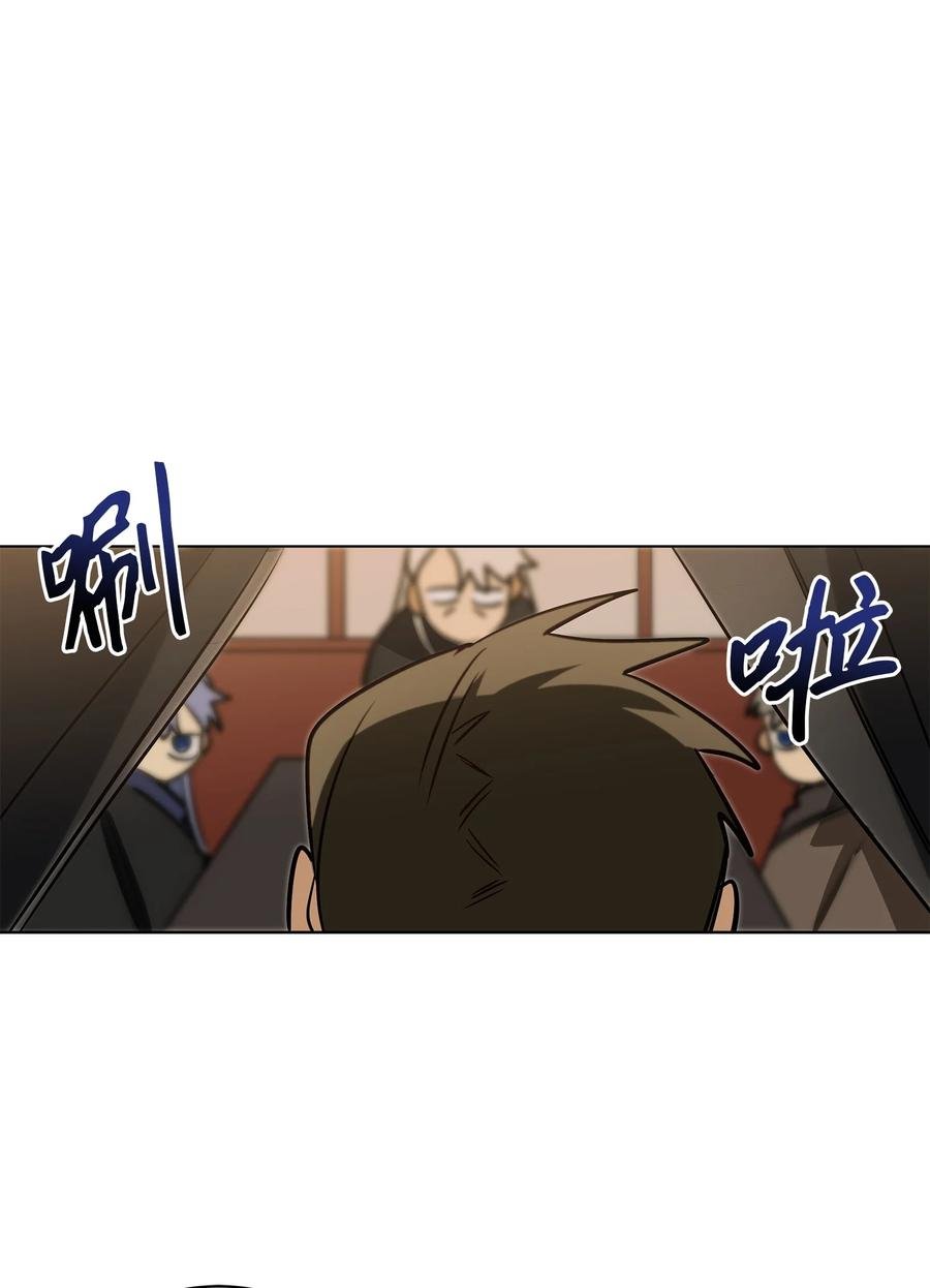 72 营救行动