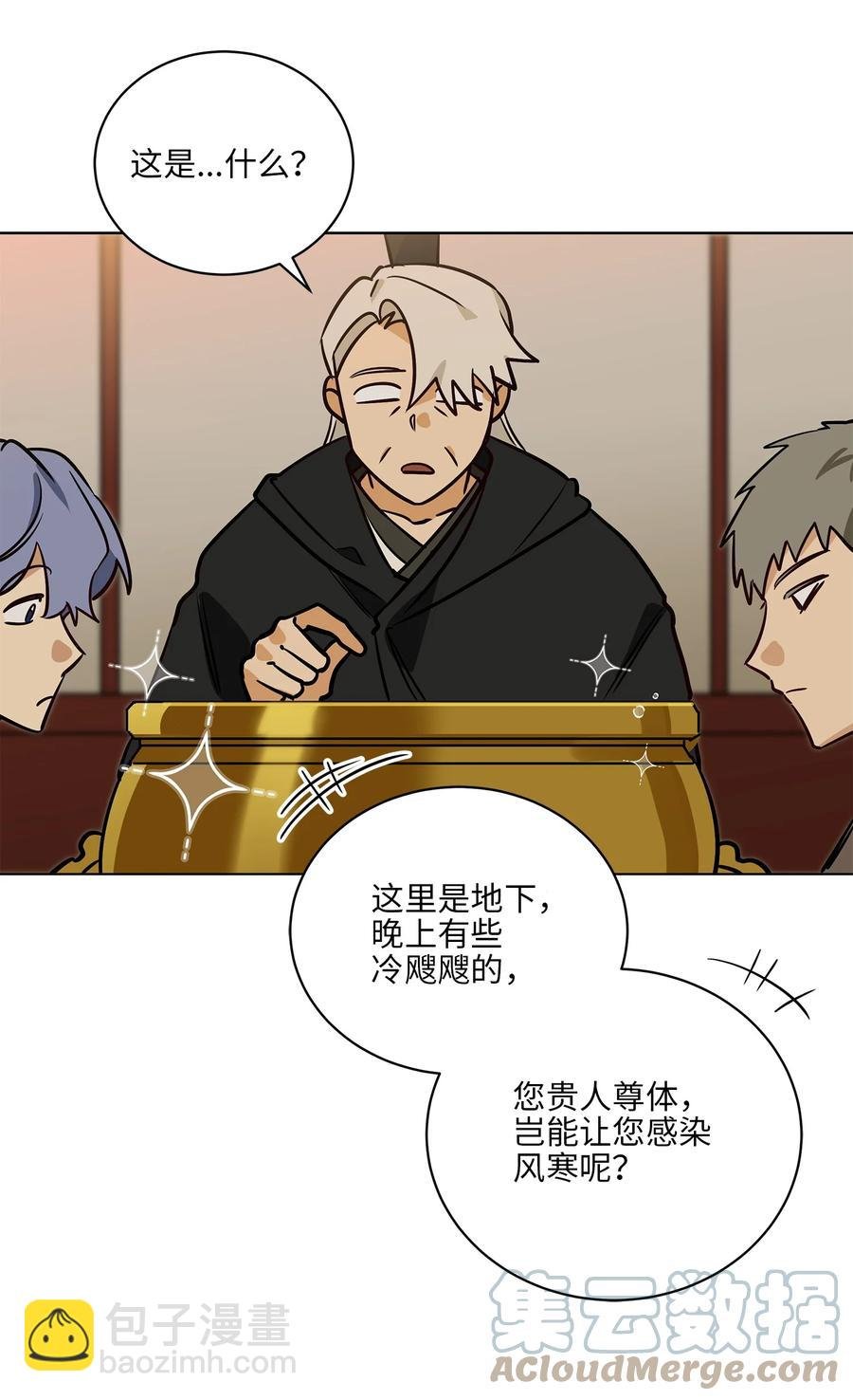 72 营救行动