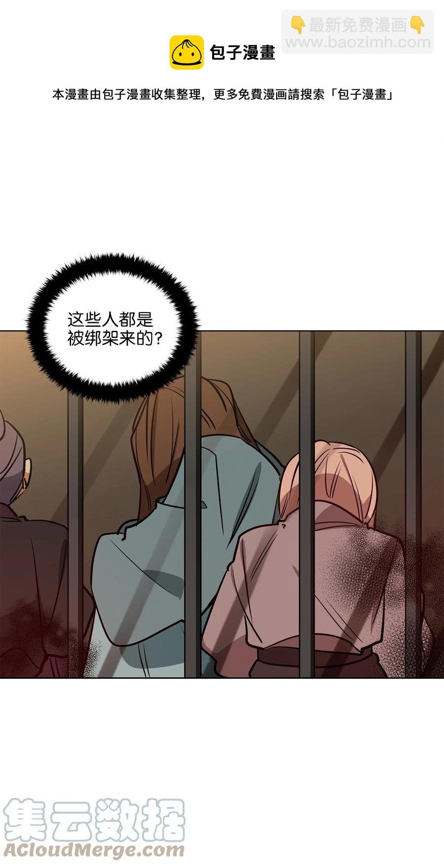 72 营救行动