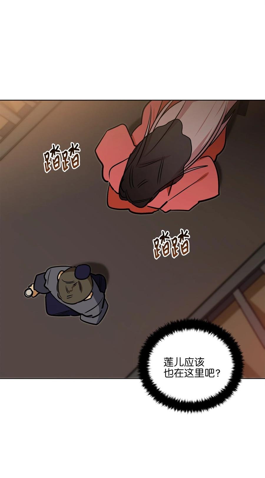 72 营救行动