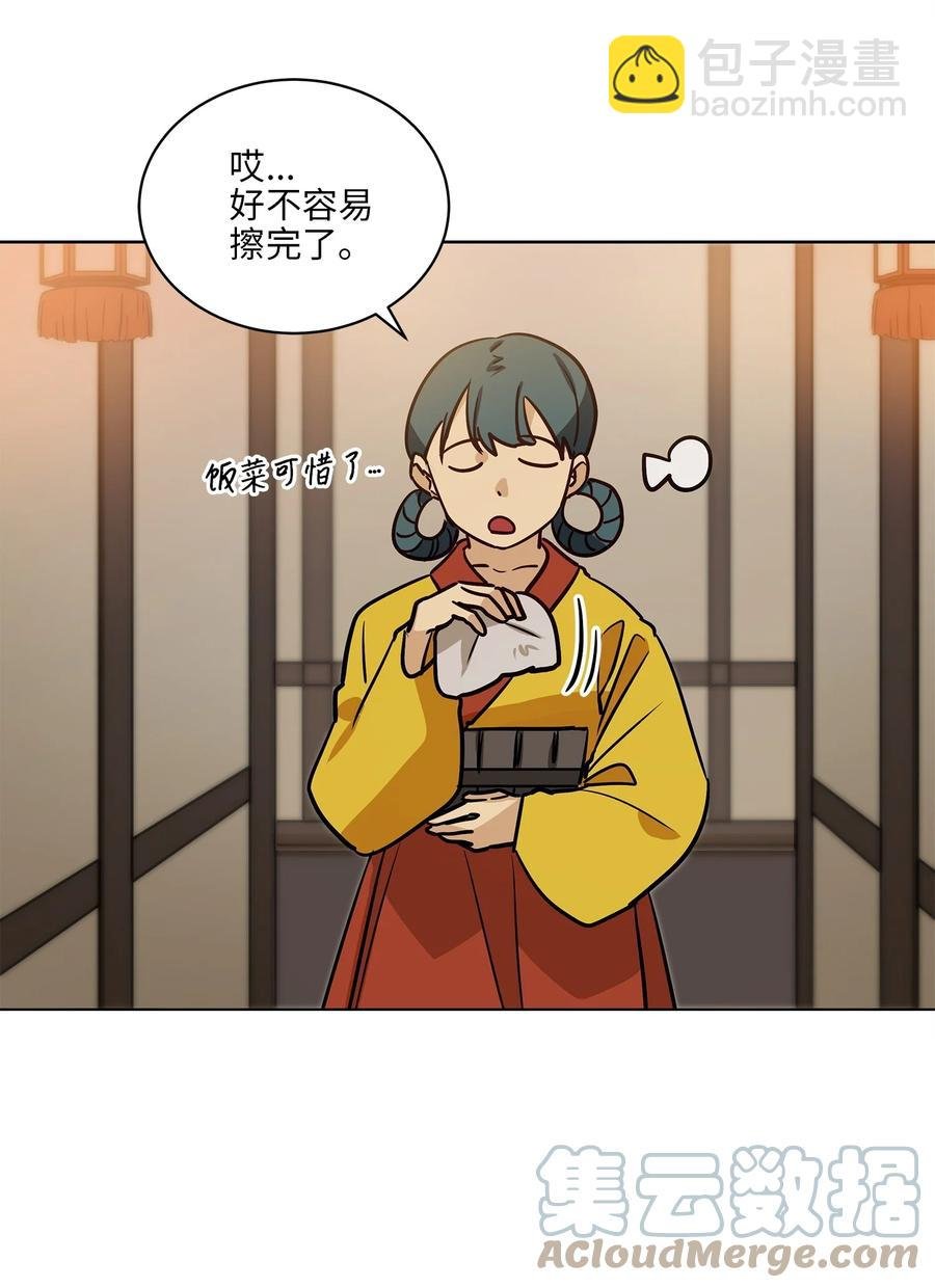 72 营救行动