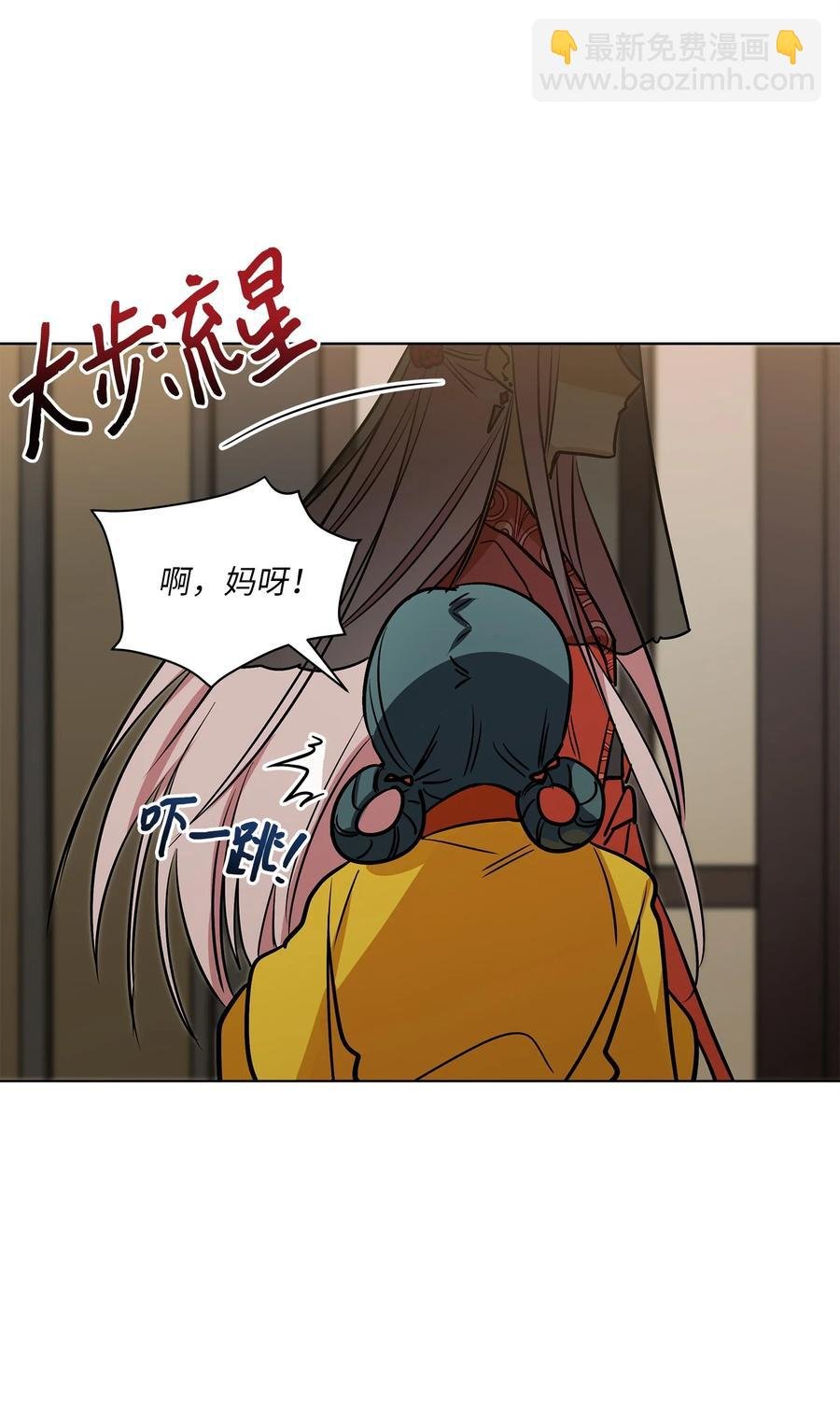 72 营救行动