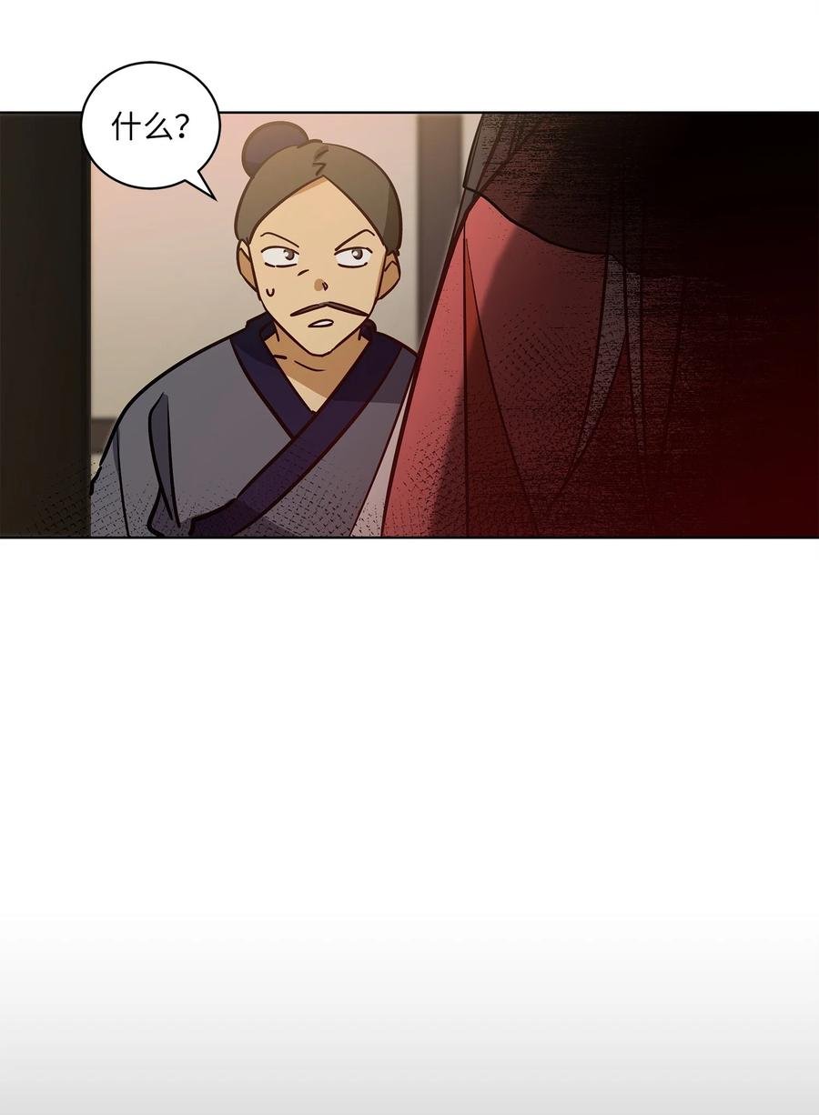 72 营救行动