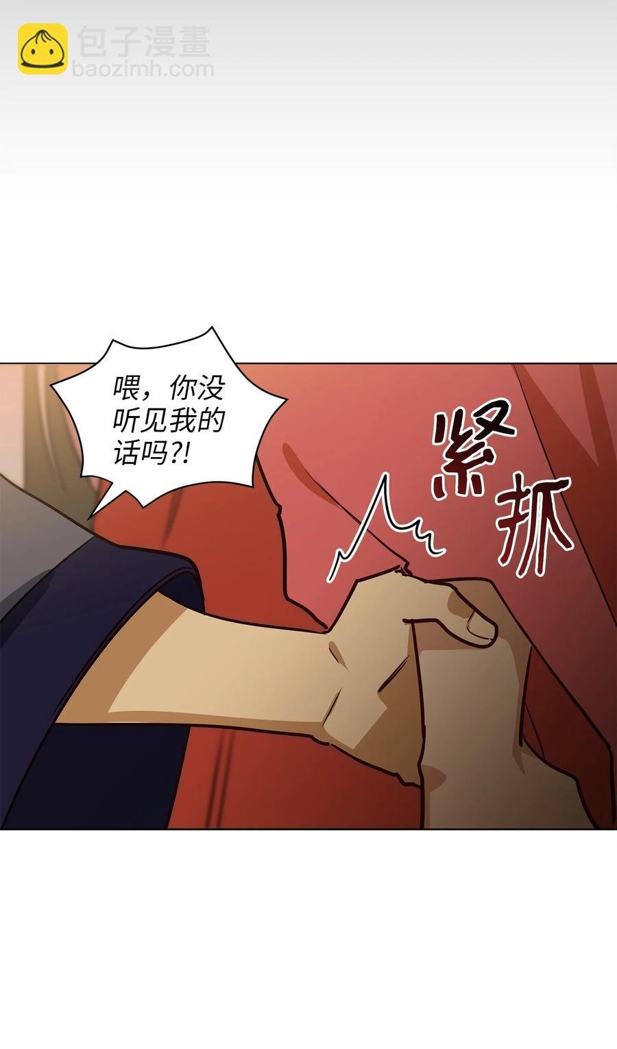 72 营救行动