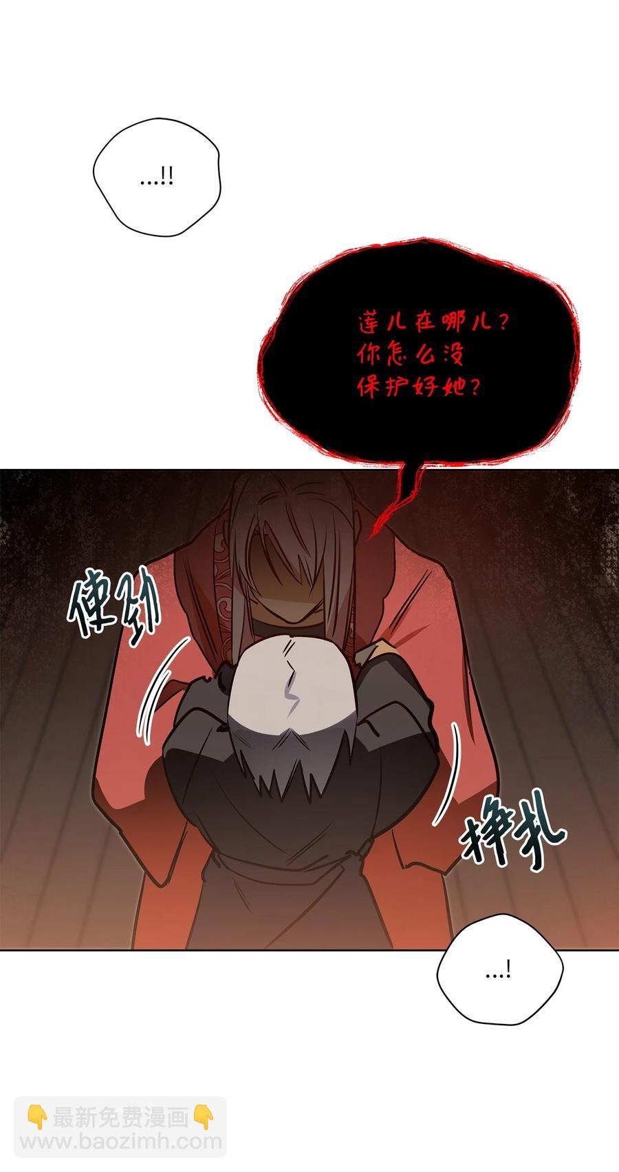72 营救行动