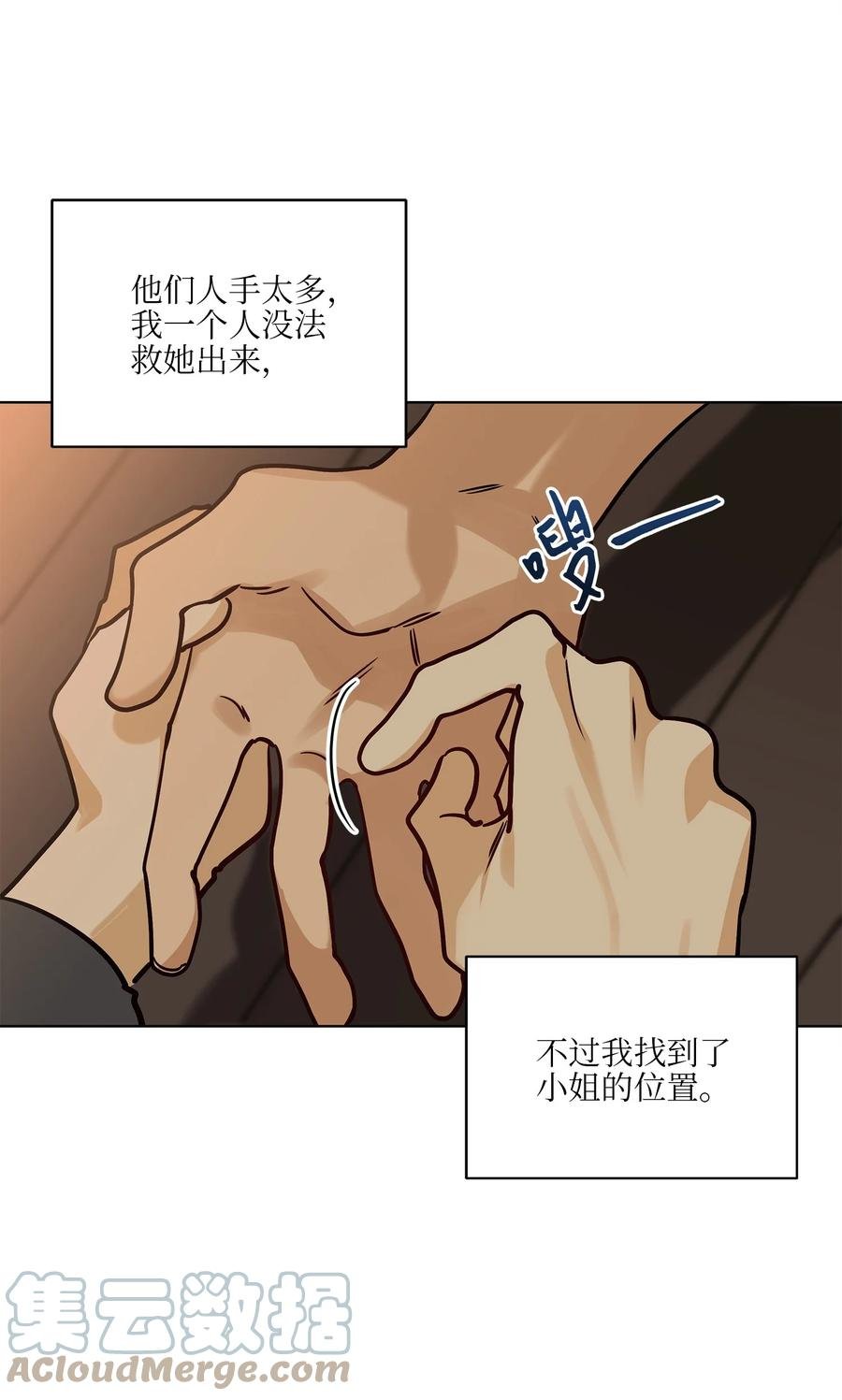 72 营救行动