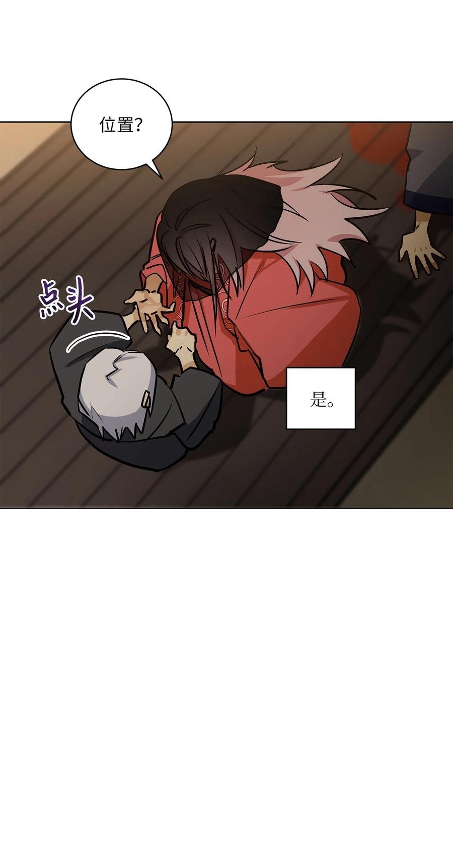 72 营救行动