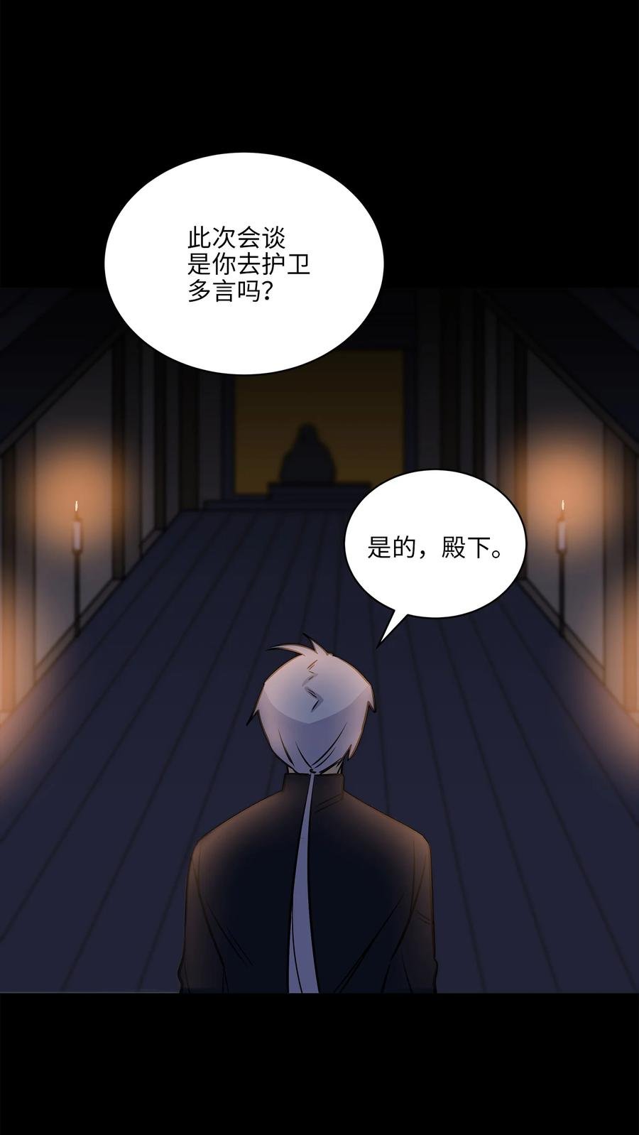 74 火势汹汹