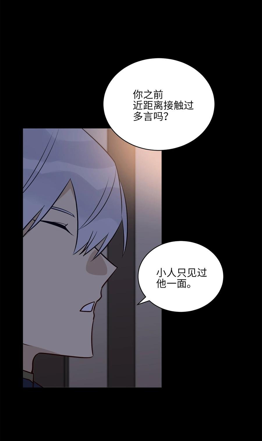 74 火势汹汹