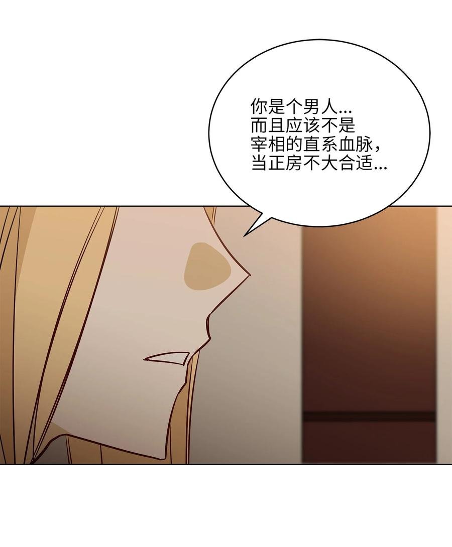 74 火势汹汹