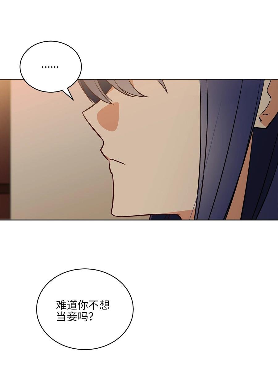 74 火势汹汹