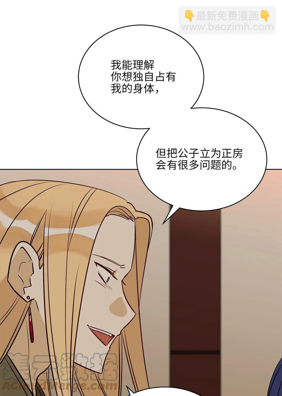 74 火势汹汹