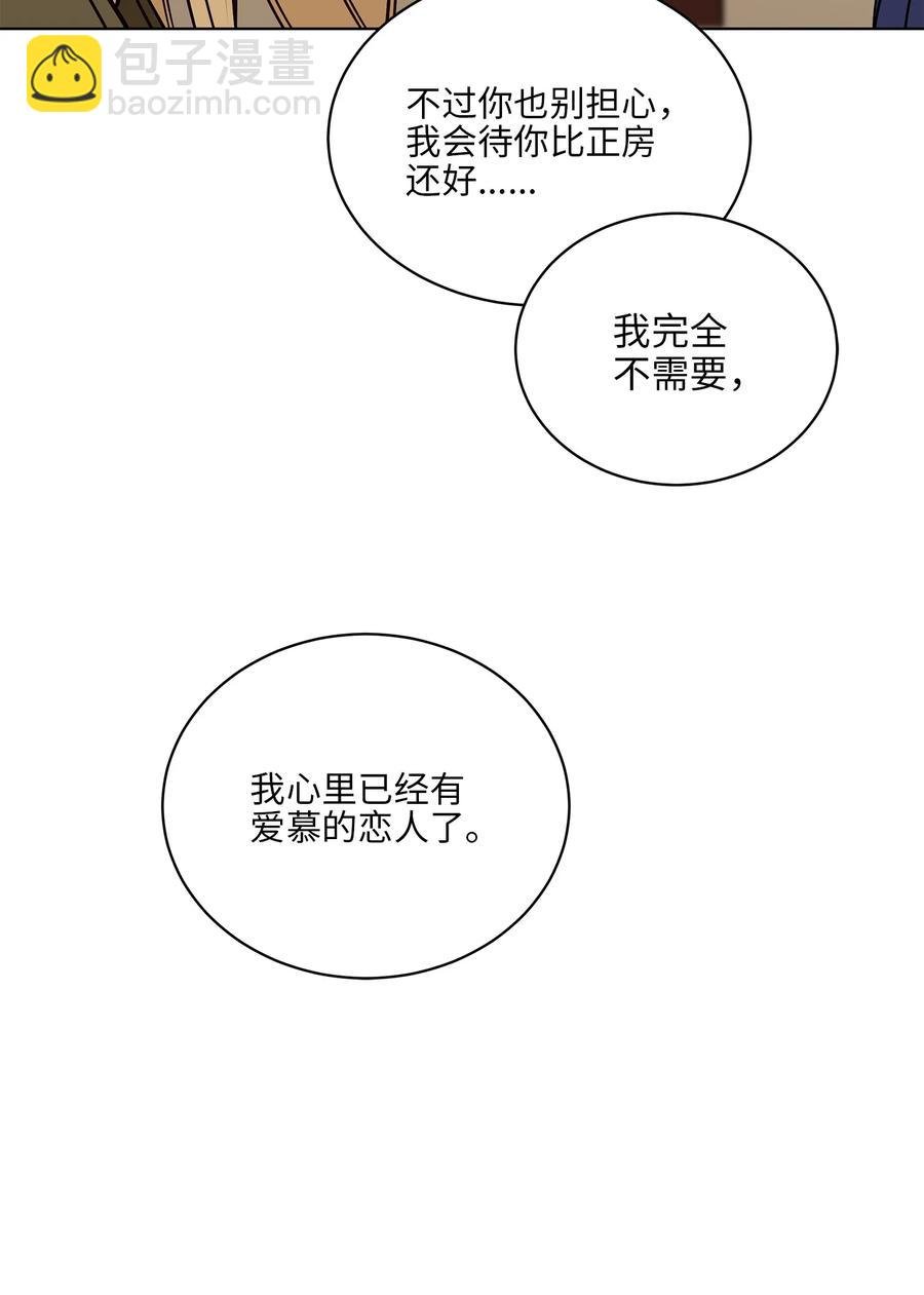 74 火势汹汹