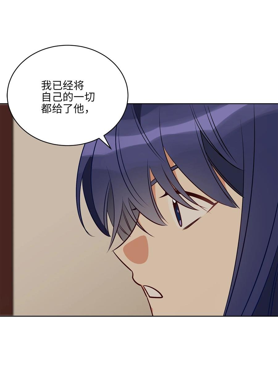 74 火势汹汹