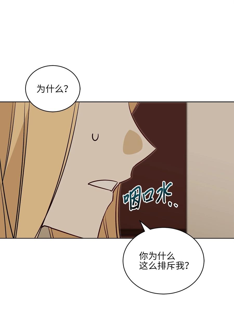 74 火势汹汹